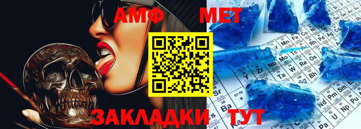 Сосновый Бор  Amphetamine  Вход с VPN  АМФЕТАМИН VHQ 