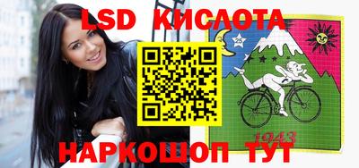 метамфетамин Партизанск