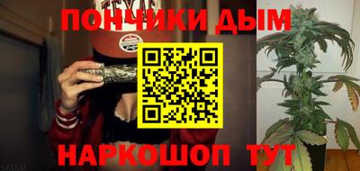 метамфетамин Партизанск