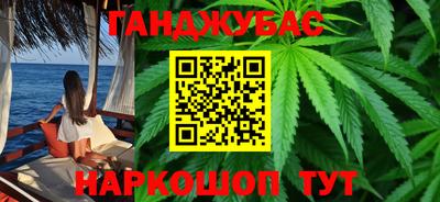 метамфетамин Партизанск