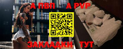 кокаин премиум Первоуральск