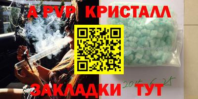 метамфетамин Партизанск