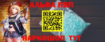 кокаин премиум Первоуральск