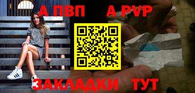герыч Пушкино