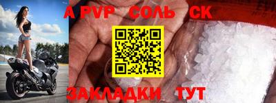 кокаин премиум Первоуральск