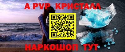 метамфетамин Партизанск