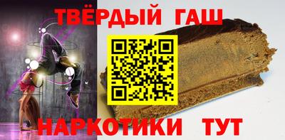 метамфетамин Партизанск