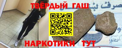 метамфетамин Партизанск