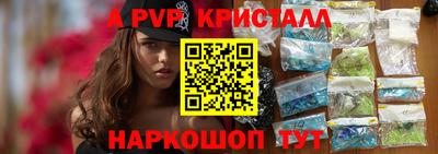 метамфетамин Партизанск