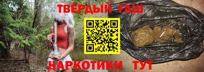 герыч Пушкино