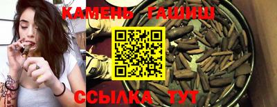 герыч Пушкино