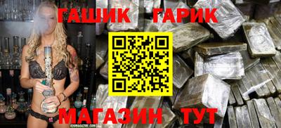 метамфетамин Партизанск