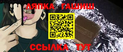 герыч Пушкино