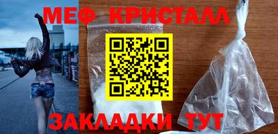герыч Пушкино