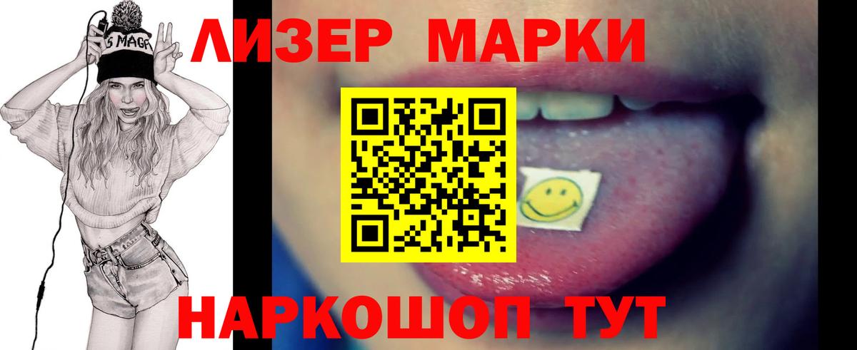 Лсд 25 экстази ecstasy Сосновый Бор