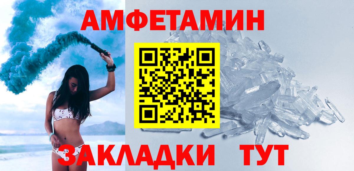Сосновый Бор  МЕТАМФЕТАМИН пудра  МЕТАМФЕТАМИН пудра  Вход с VPN 