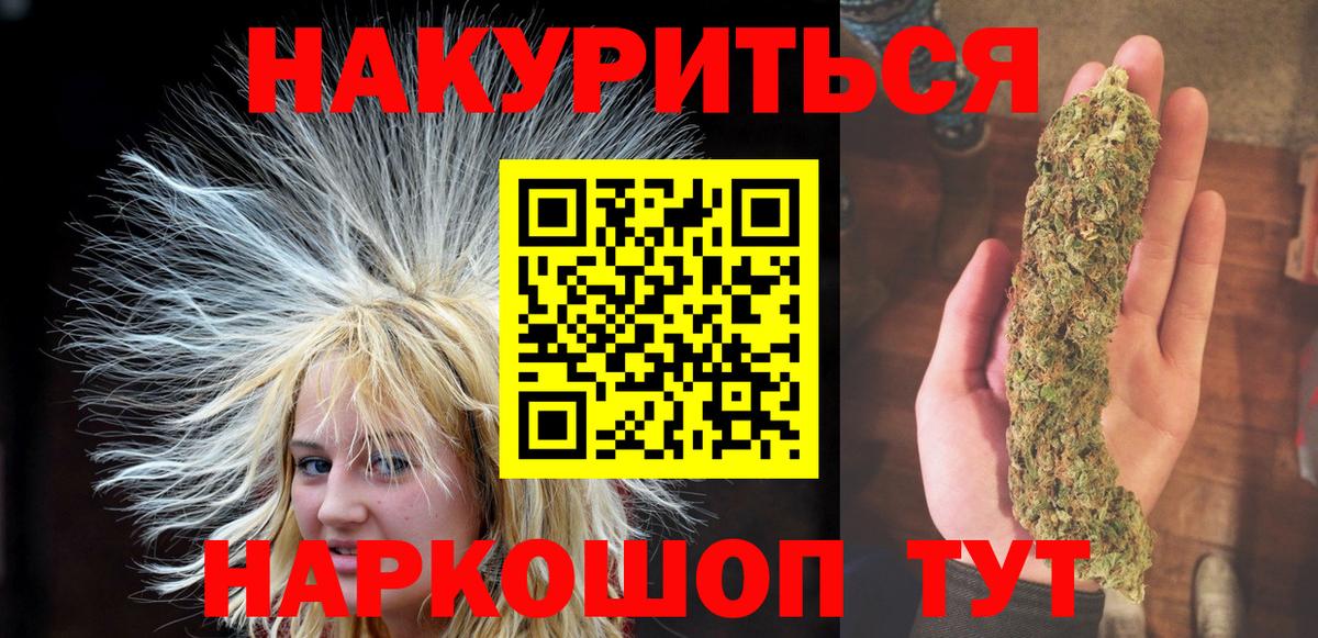Конопля SATIVA & INDICA  Вход с VPN  Канабис Amnesia  Сосновый Бор  МАРИХУАНА семена  Конопля конопля 